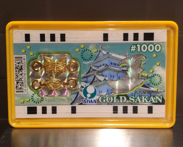 世界遺産とか重要文化財とか」 - 名波誠のブログ：名波誠のパチスロ